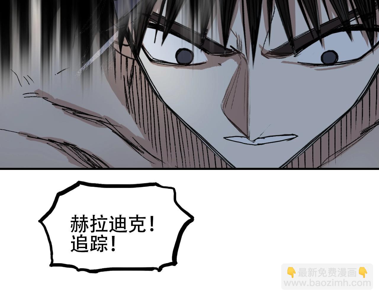 超能立方 - 第301話 突變(2/4) - 6