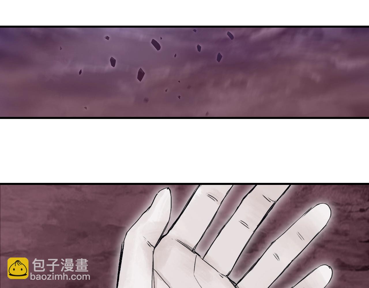 超能立方 - 第301話 突變(2/4) - 1