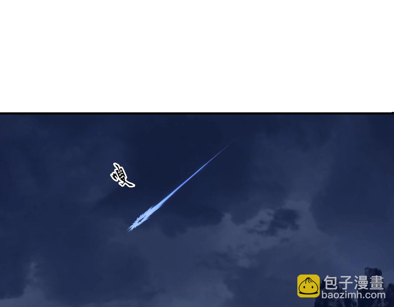 超能立方 - 第301話 突變(2/4) - 6