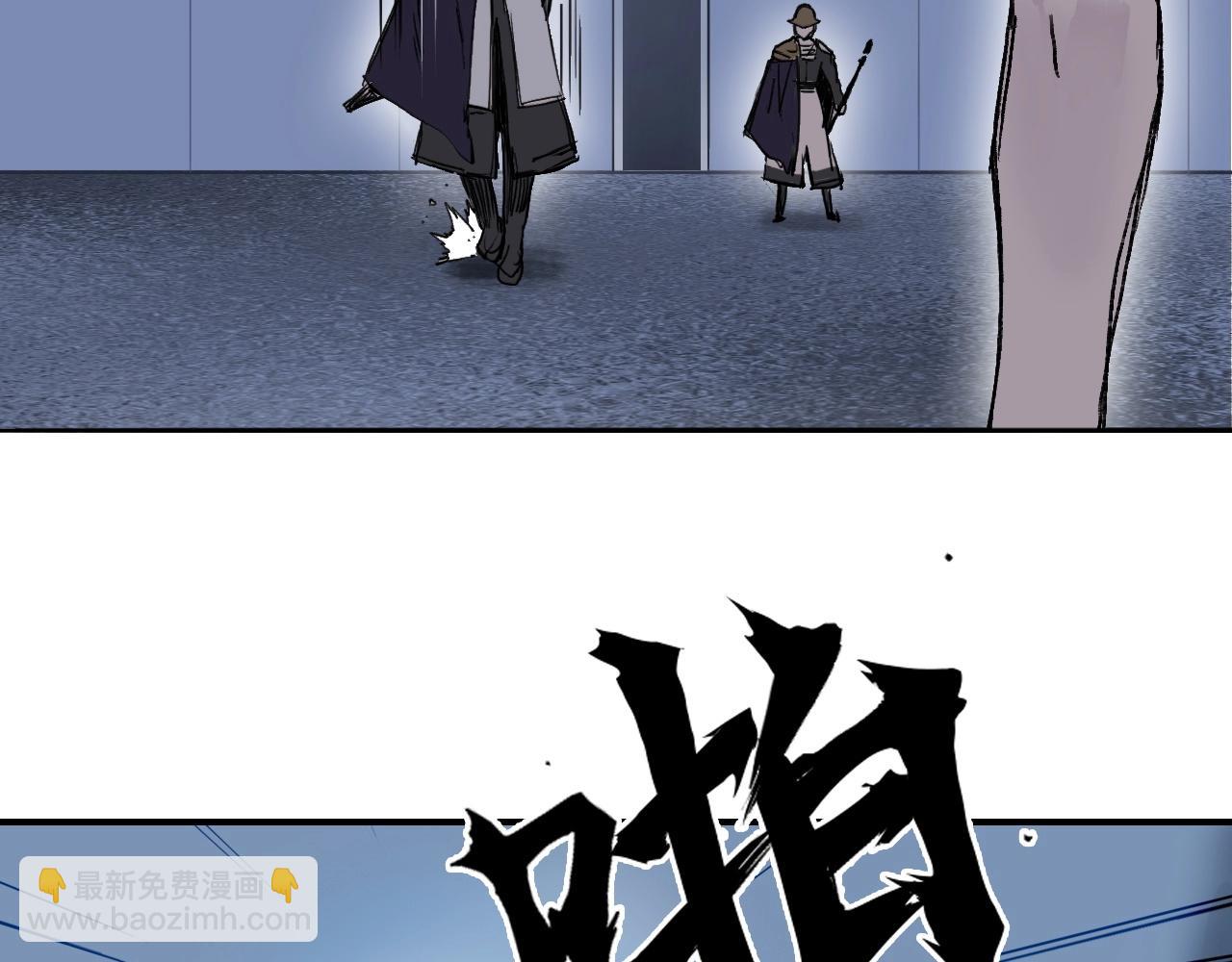 超能立方 - 第301話 突變(2/4) - 6