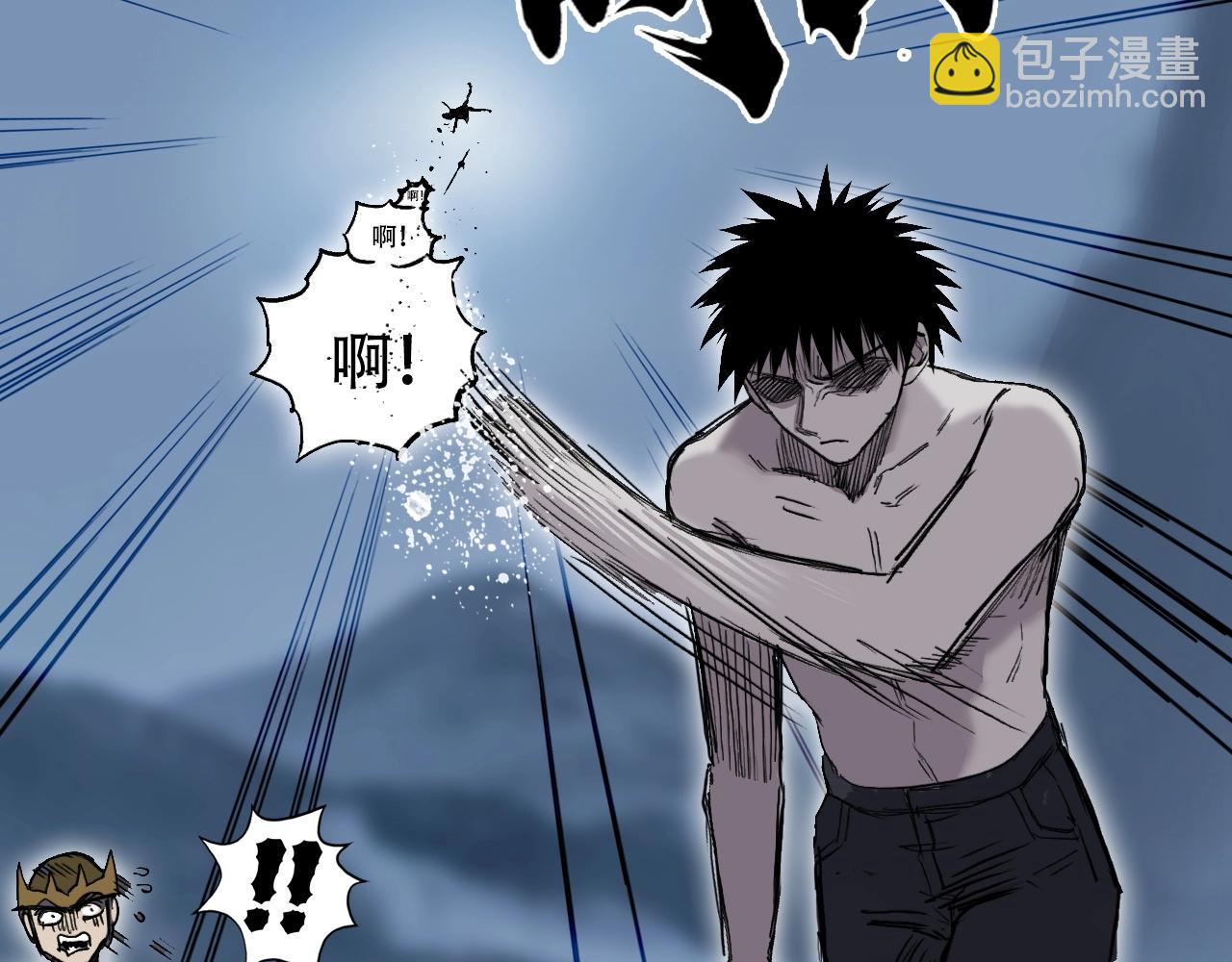 超能立方 - 第301話 突變(2/4) - 7