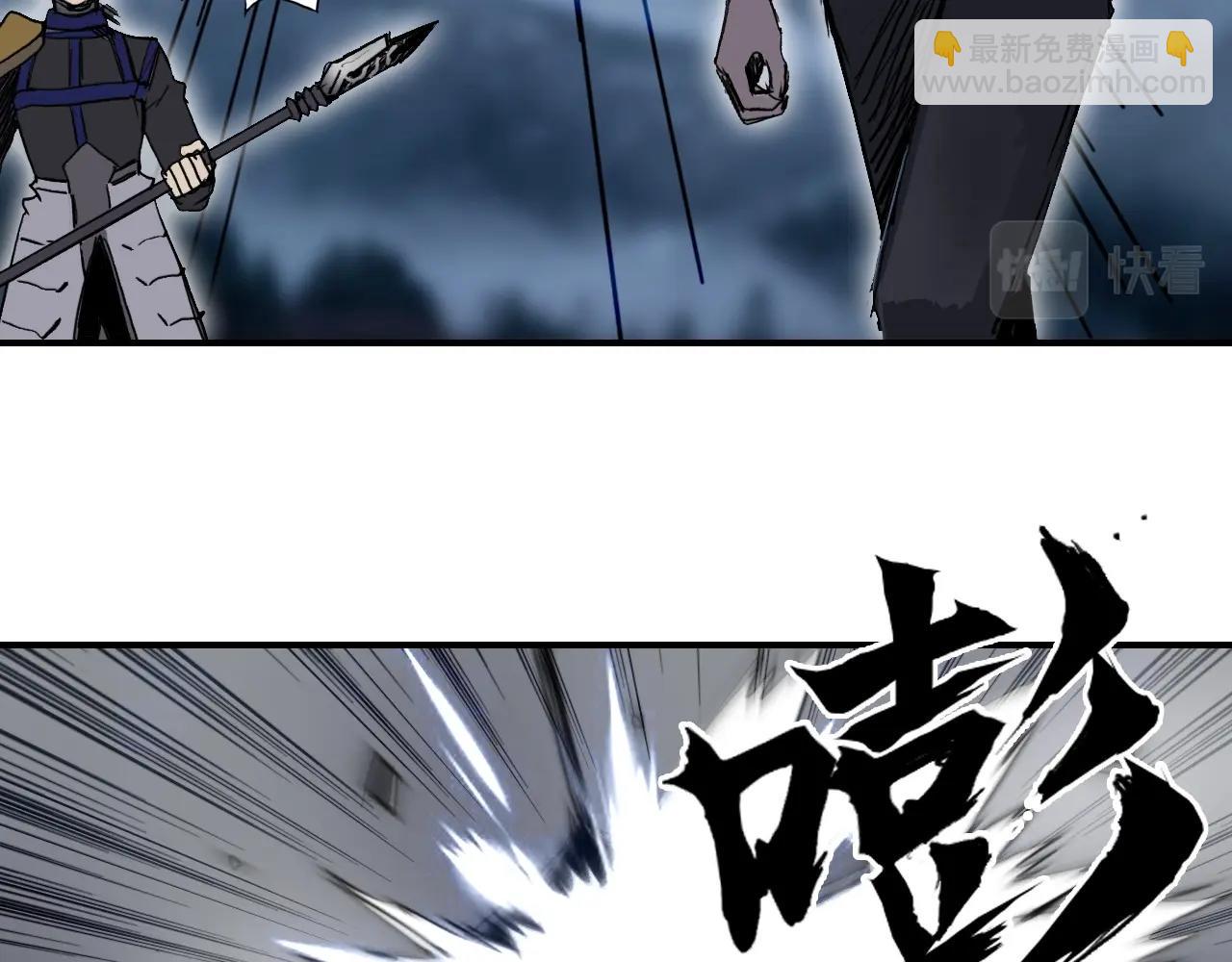 超能立方 - 第301話 突變(2/4) - 8