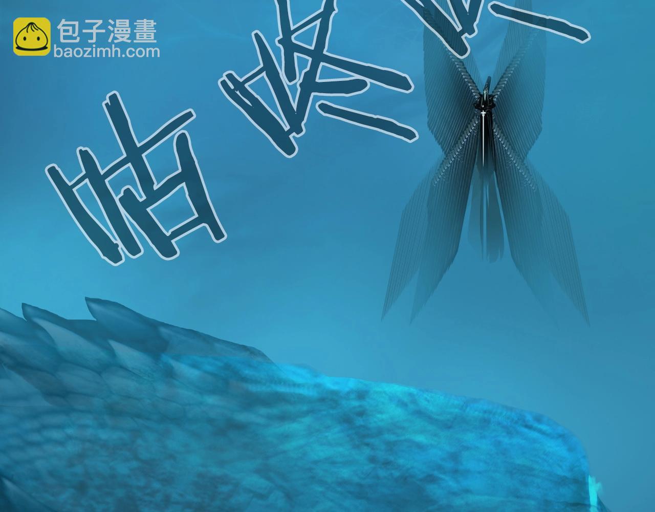 超能立方 - 第303話  單人宣戰聖庭會(3/4) - 5