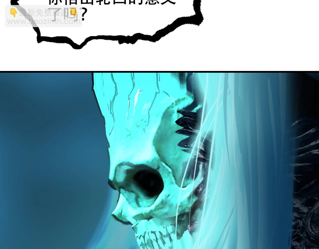 超能立方 - 第303話  單人宣戰聖庭會(3/4) - 1