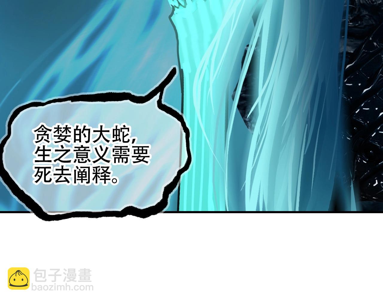 超能立方 - 第303話  單人宣戰聖庭會(3/4) - 2