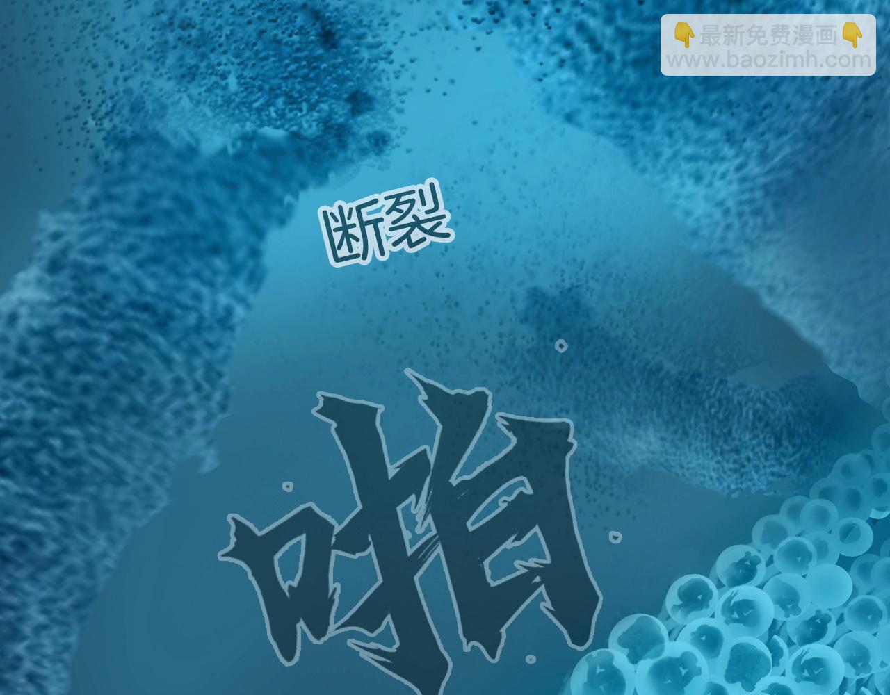 超能立方 - 第303話  單人宣戰聖庭會(3/4) - 4