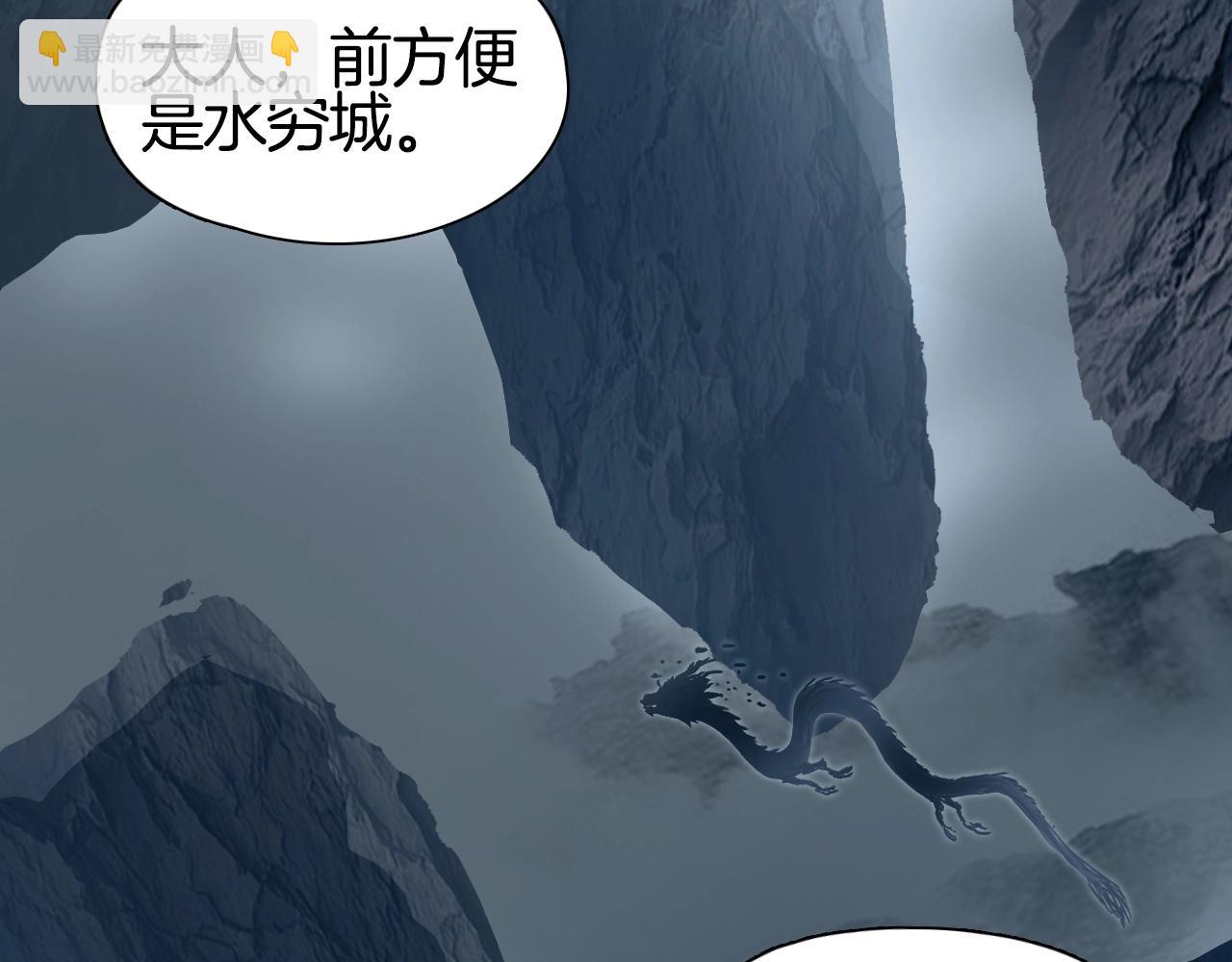 超能立方 - 第303話  單人宣戰聖庭會(3/4) - 6