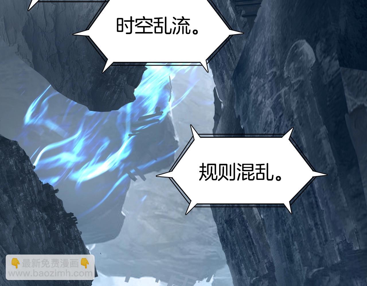 超能立方 - 第303話  單人宣戰聖庭會(3/4) - 8