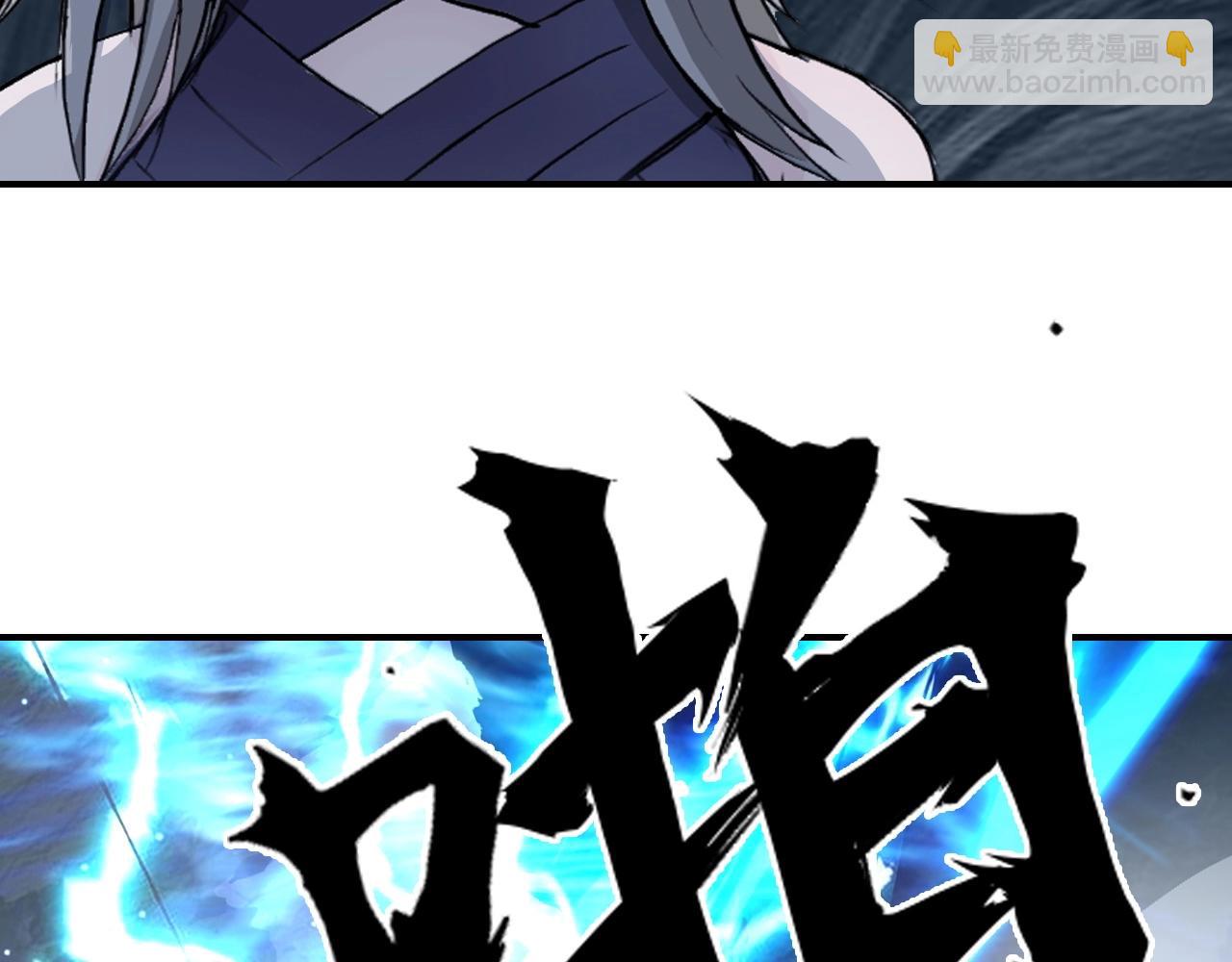 超能立方 - 第303話  單人宣戰聖庭會(3/4) - 7