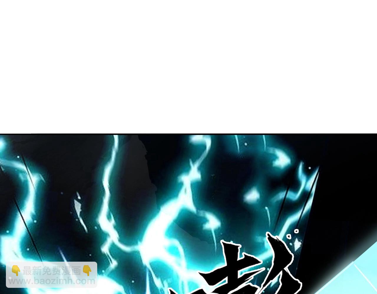 超能立方 - 第303話  單人宣戰聖庭會(3/4) - 2