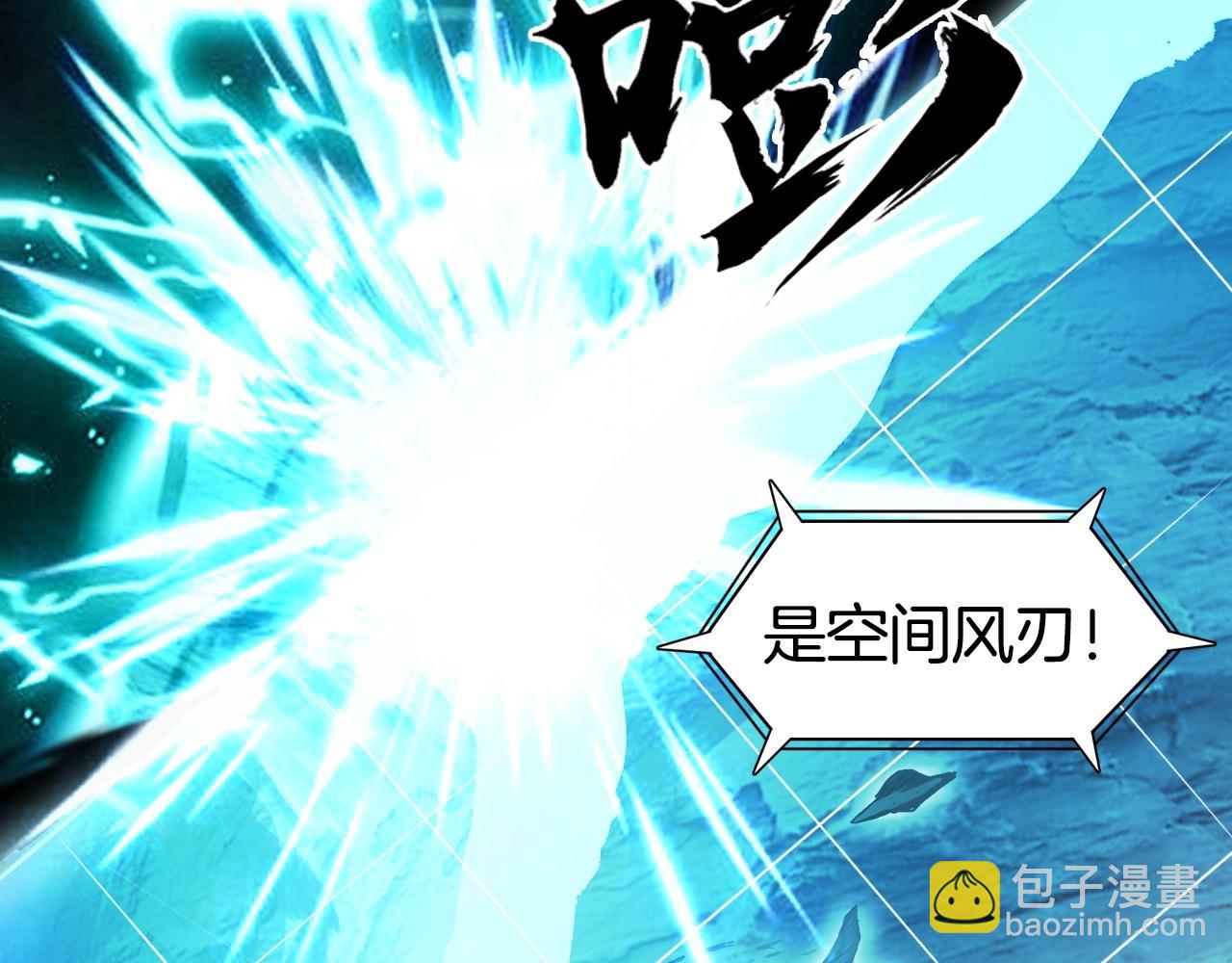 超能立方 - 第303話  單人宣戰聖庭會(3/4) - 3