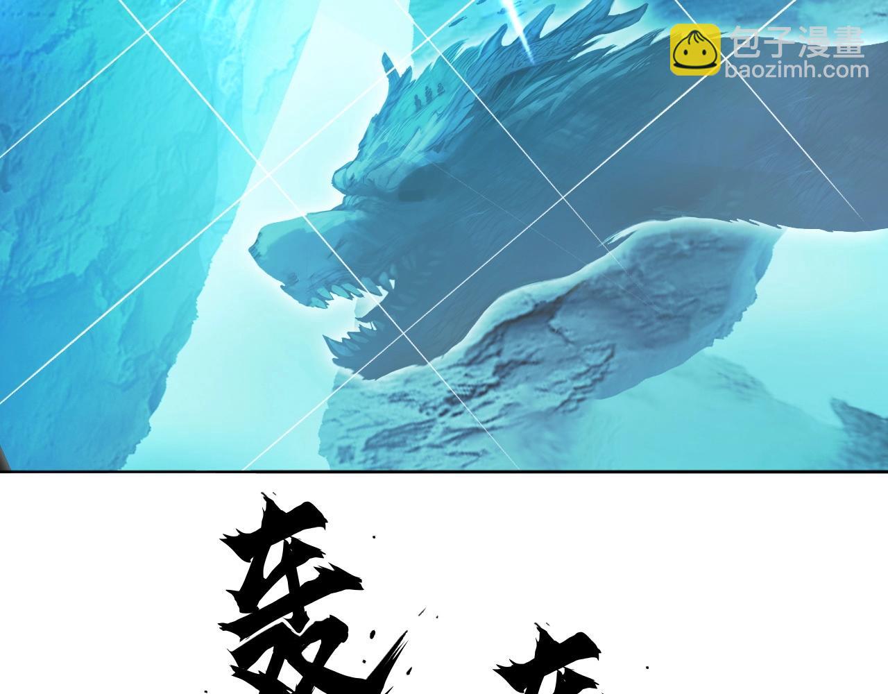 超能立方 - 第303話  單人宣戰聖庭會(3/4) - 4