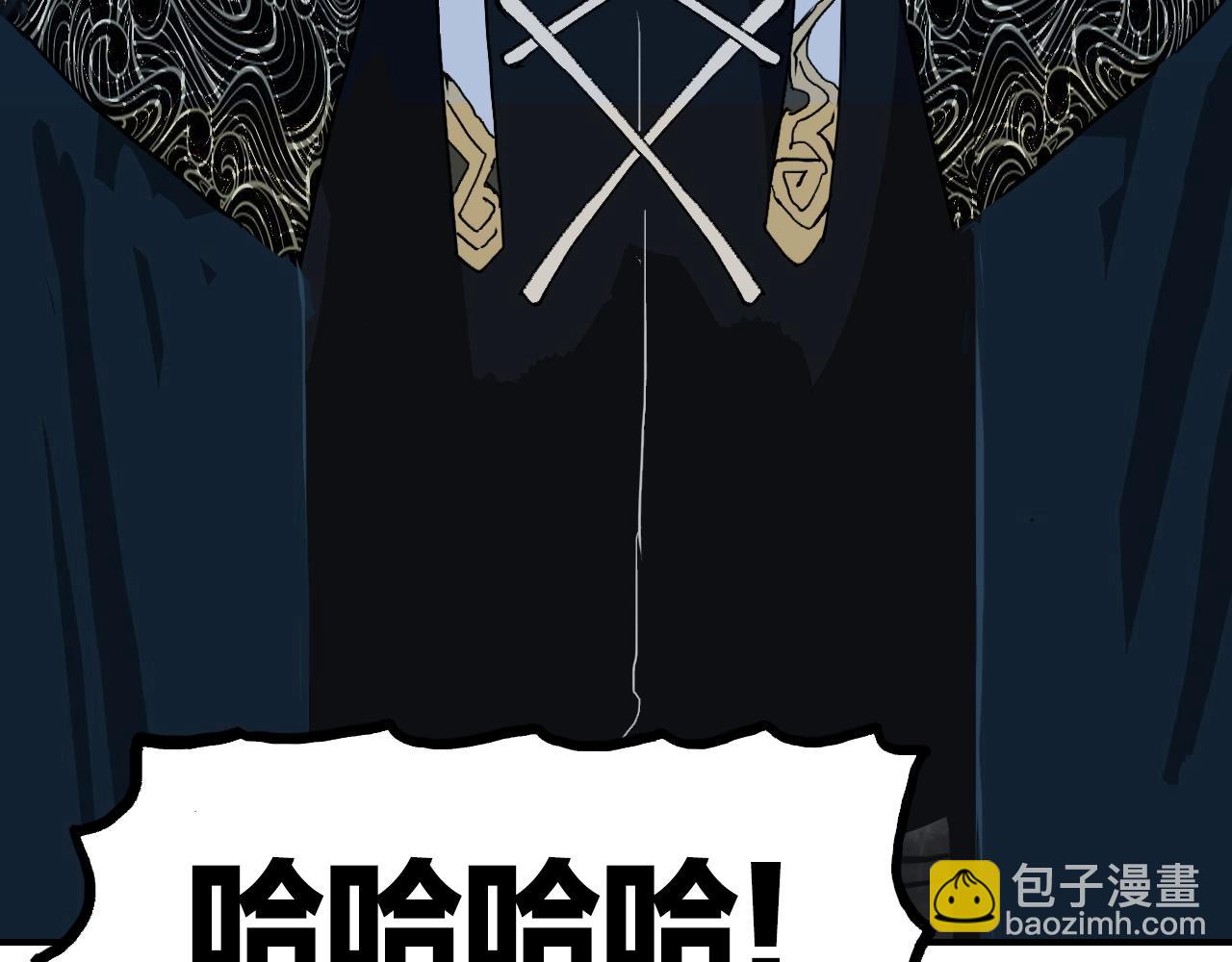 超能立方 - 第303話  單人宣戰聖庭會(3/4) - 1