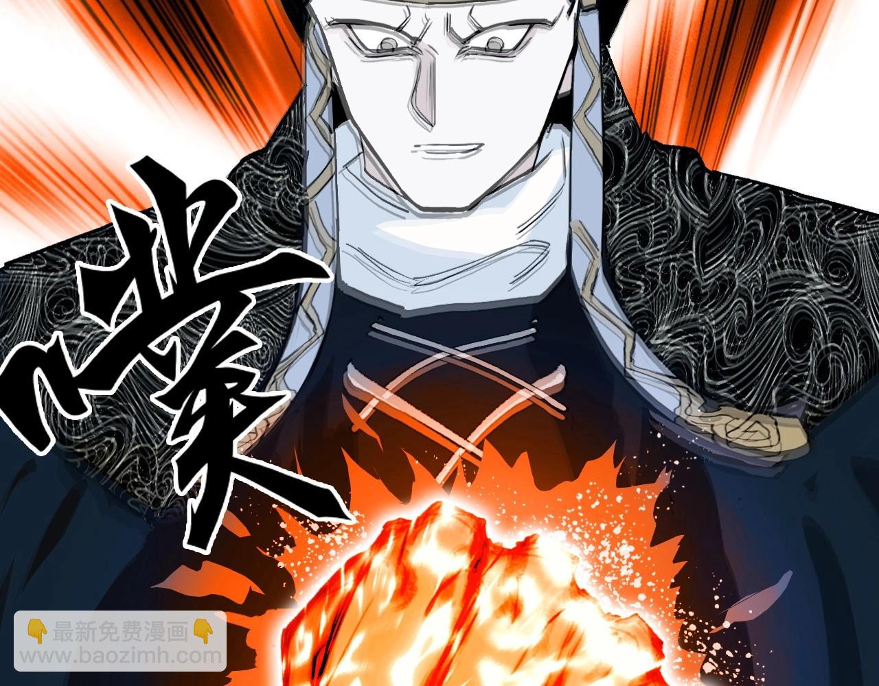 超能立方 - 第303話  單人宣戰聖庭會(3/4) - 3