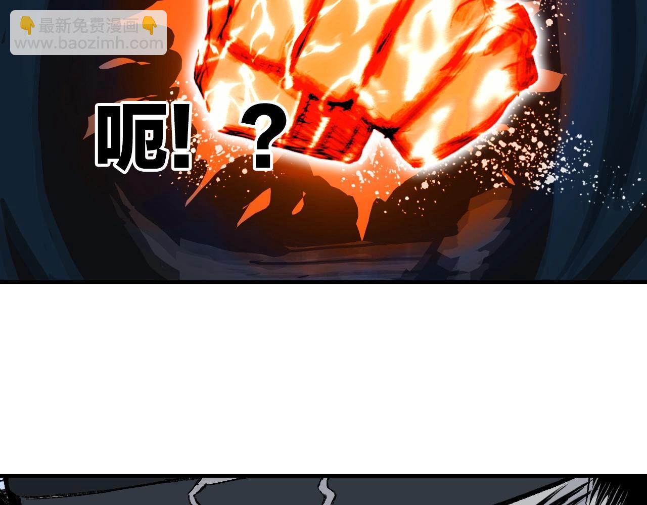 超能立方 - 第303話  單人宣戰聖庭會(3/4) - 4