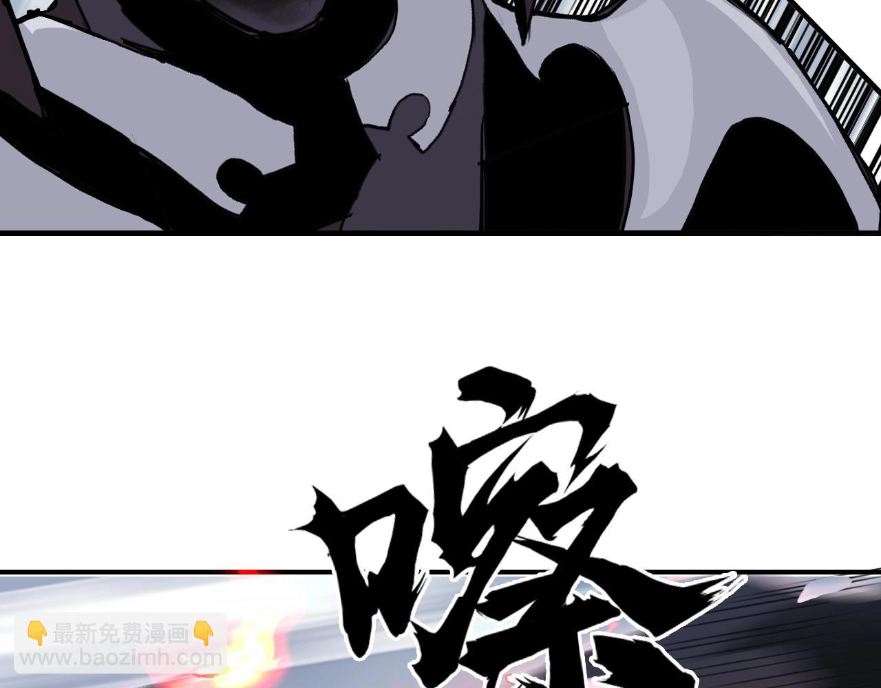 超能立方 - 第303話  單人宣戰聖庭會(3/4) - 7