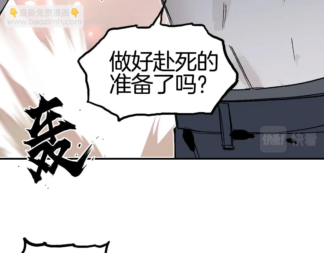 超能立方 - 第303話  單人宣戰聖庭會(3/4) - 5