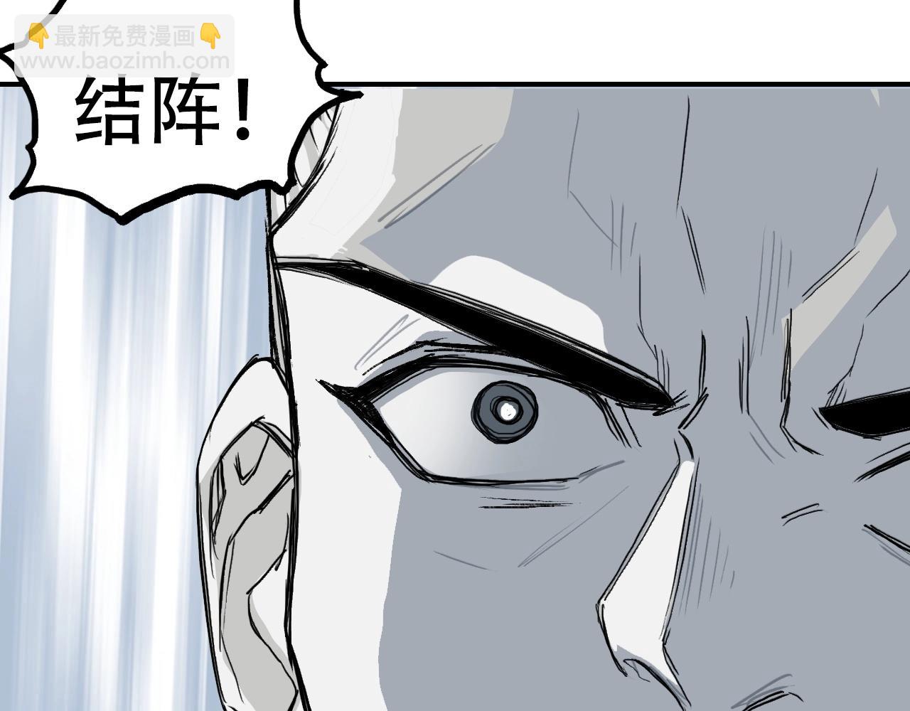 超能立方 - 第303話  單人宣戰聖庭會(3/4) - 6