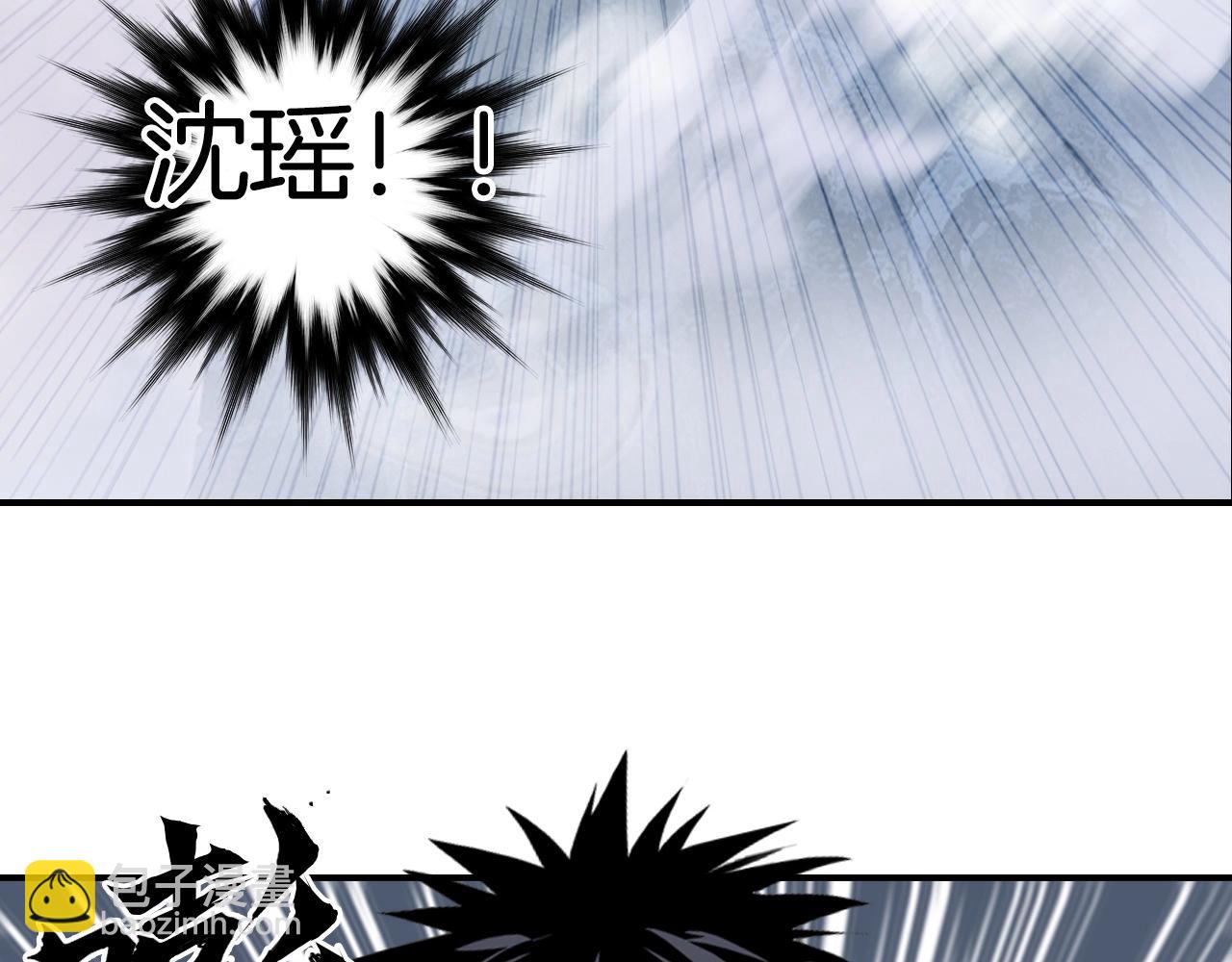 超能立方 - 第303話  單人宣戰聖庭會(4/4) - 2