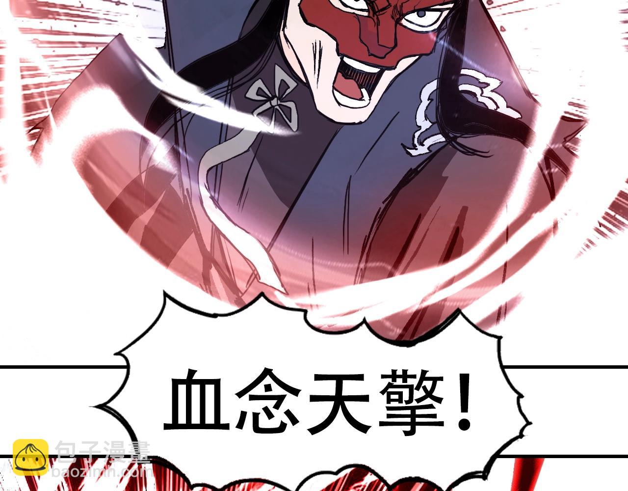 超能立方 - 第303話  單人宣戰聖庭會(4/4) - 5