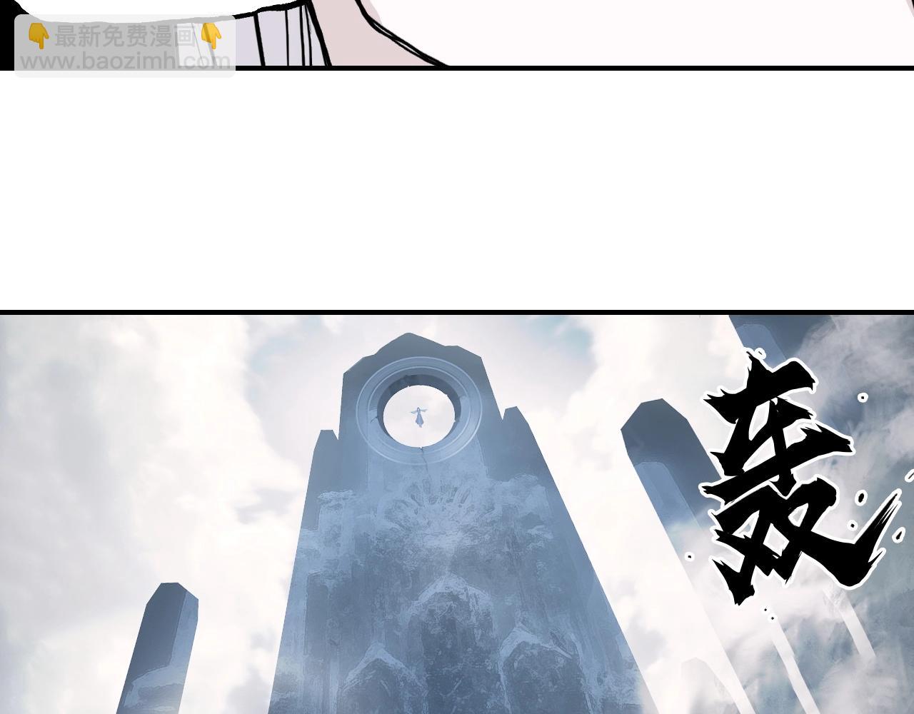 超能立方 - 第303話  單人宣戰聖庭會(1/4) - 8