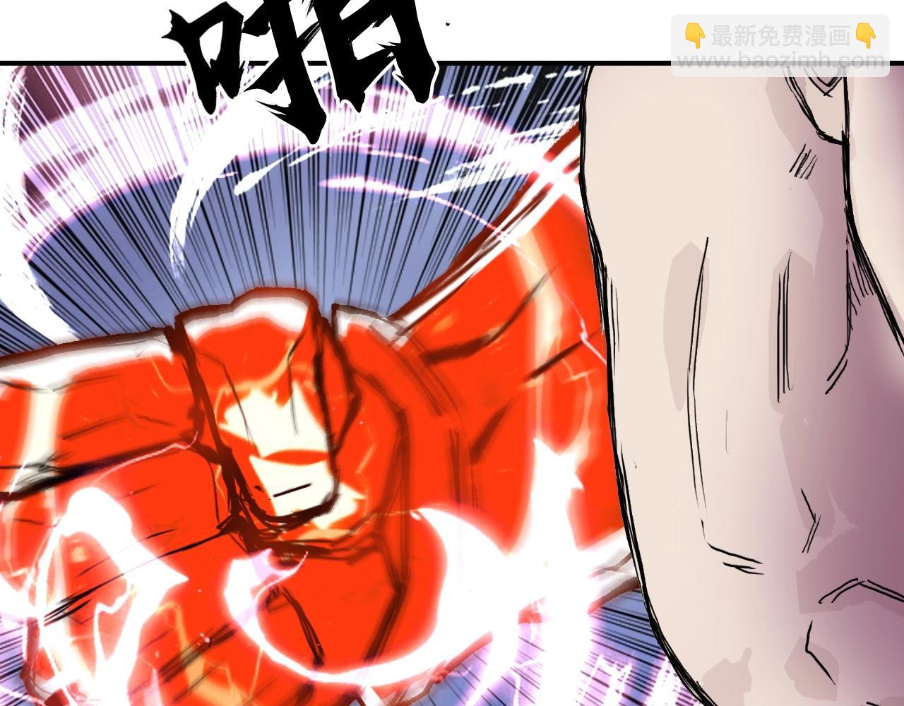 超能立方 - 第303話  單人宣戰聖庭會(4/4) - 1