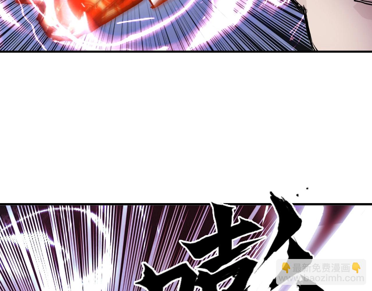 超能立方 - 第303話  單人宣戰聖庭會(4/4) - 2