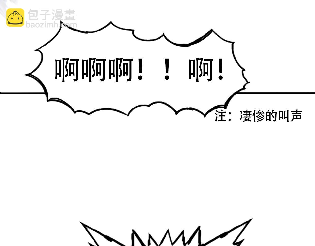 超能立方 - 第303話  單人宣戰聖庭會(4/4) - 8