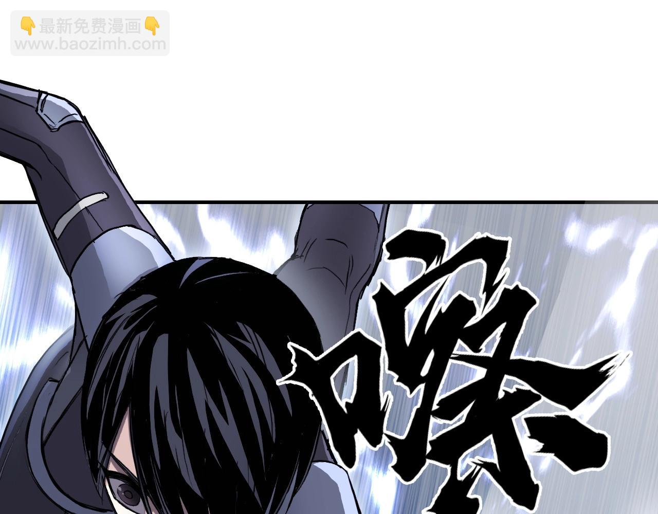 超能立方 - 第303話  單人宣戰聖庭會(4/4) - 3