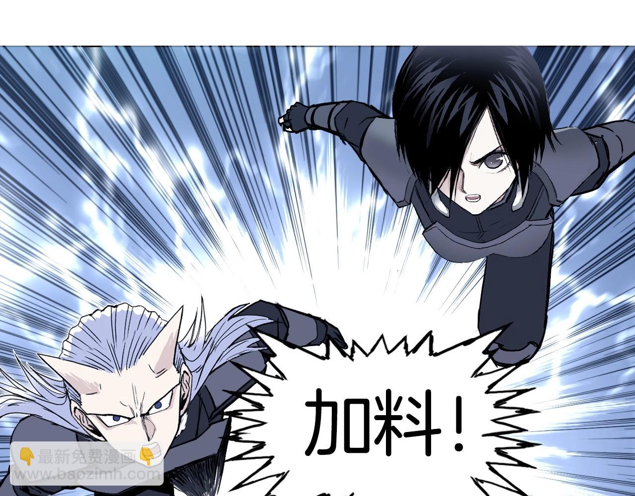 超能立方 - 第303話  單人宣戰聖庭會(4/4) - 2