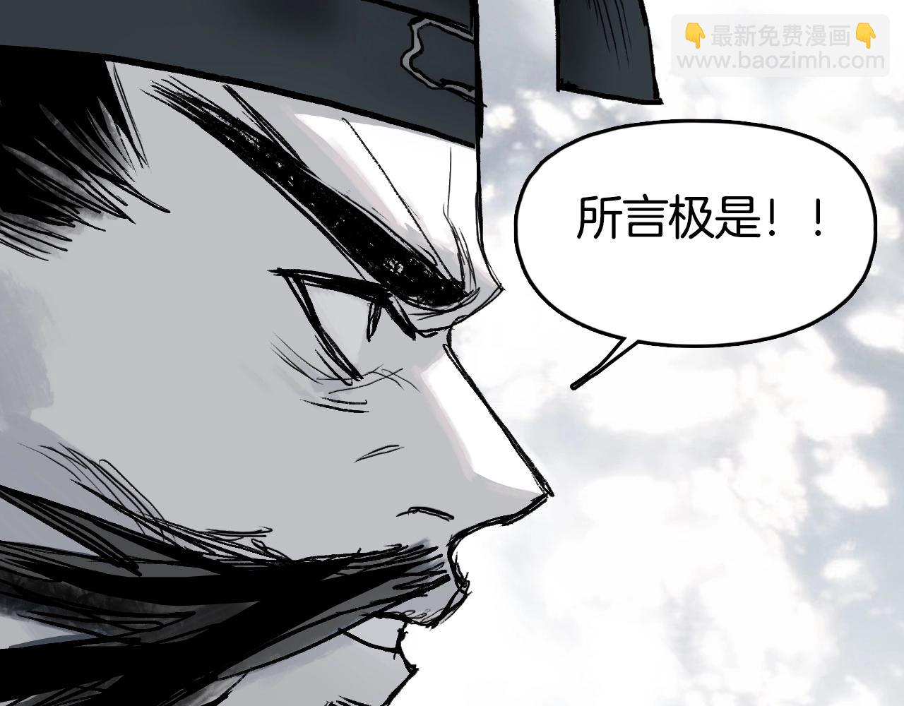 超能立方 - 第303話  單人宣戰聖庭會(1/4) - 8