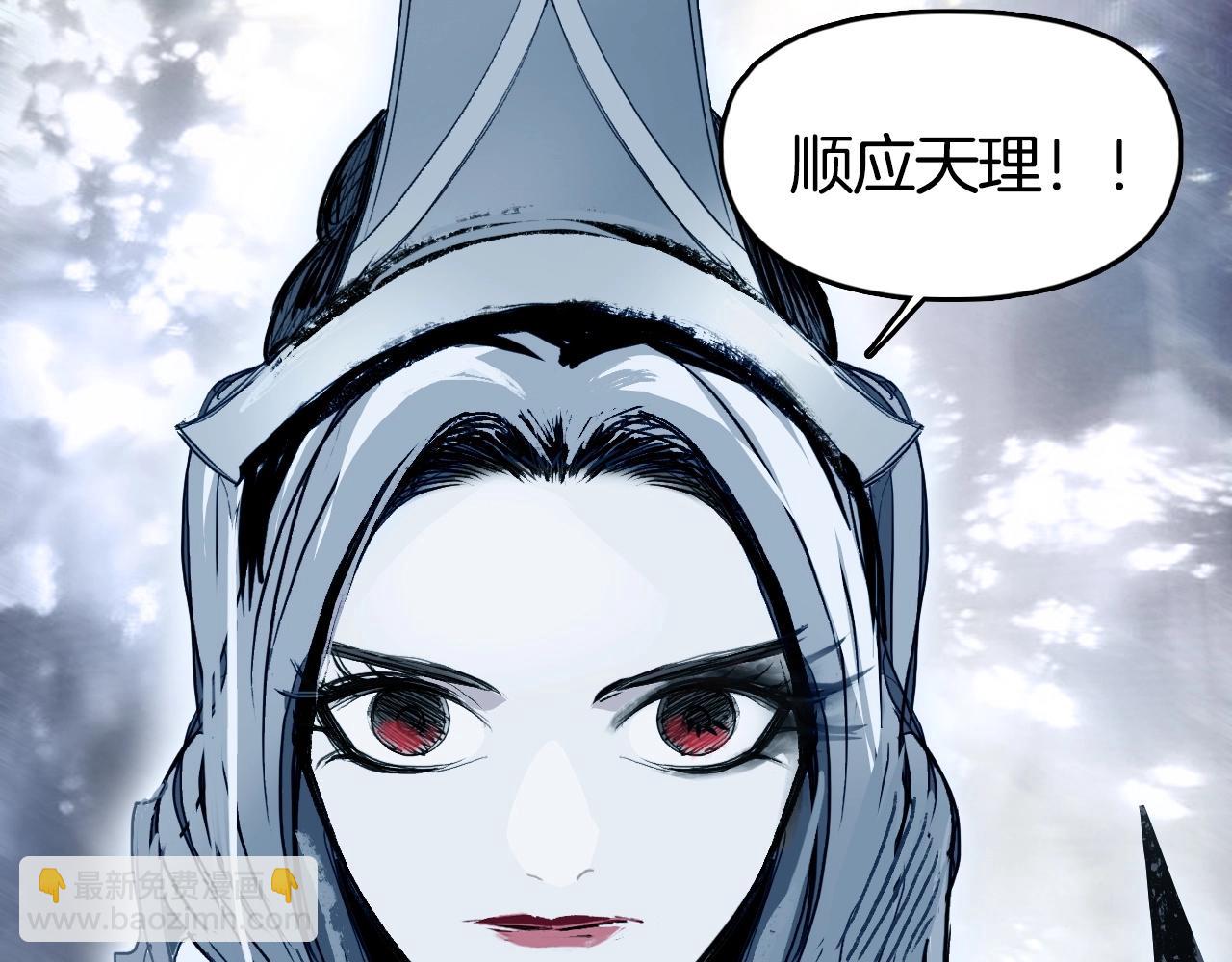 超能立方 - 第303話  單人宣戰聖庭會(1/4) - 4