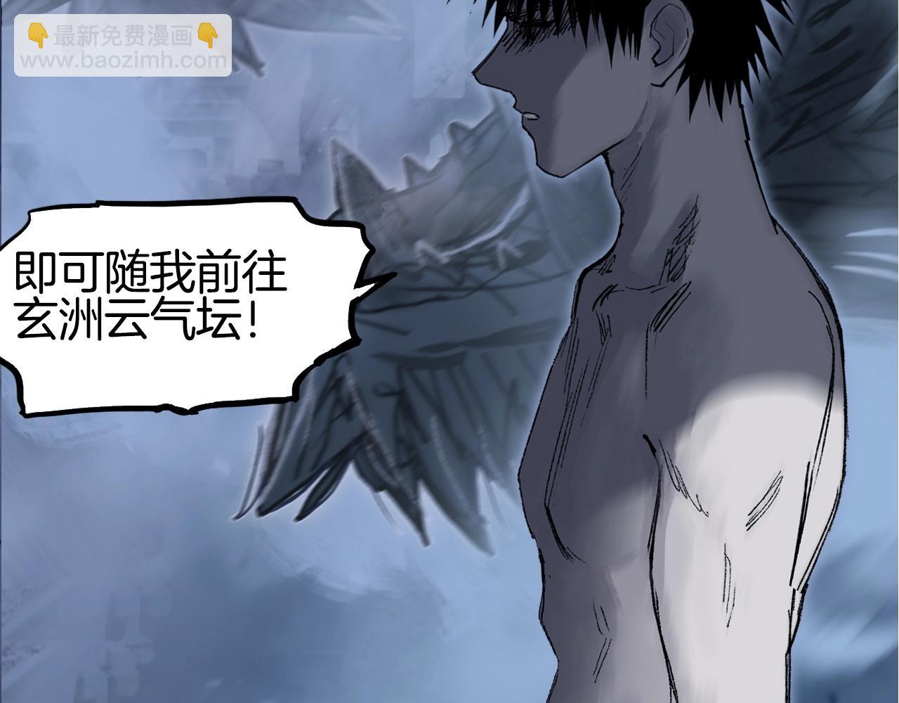 超能立方 - 第303話  單人宣戰聖庭會(1/4) - 5