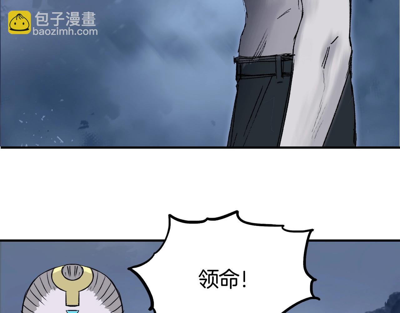超能立方 - 第303話  單人宣戰聖庭會(1/4) - 6