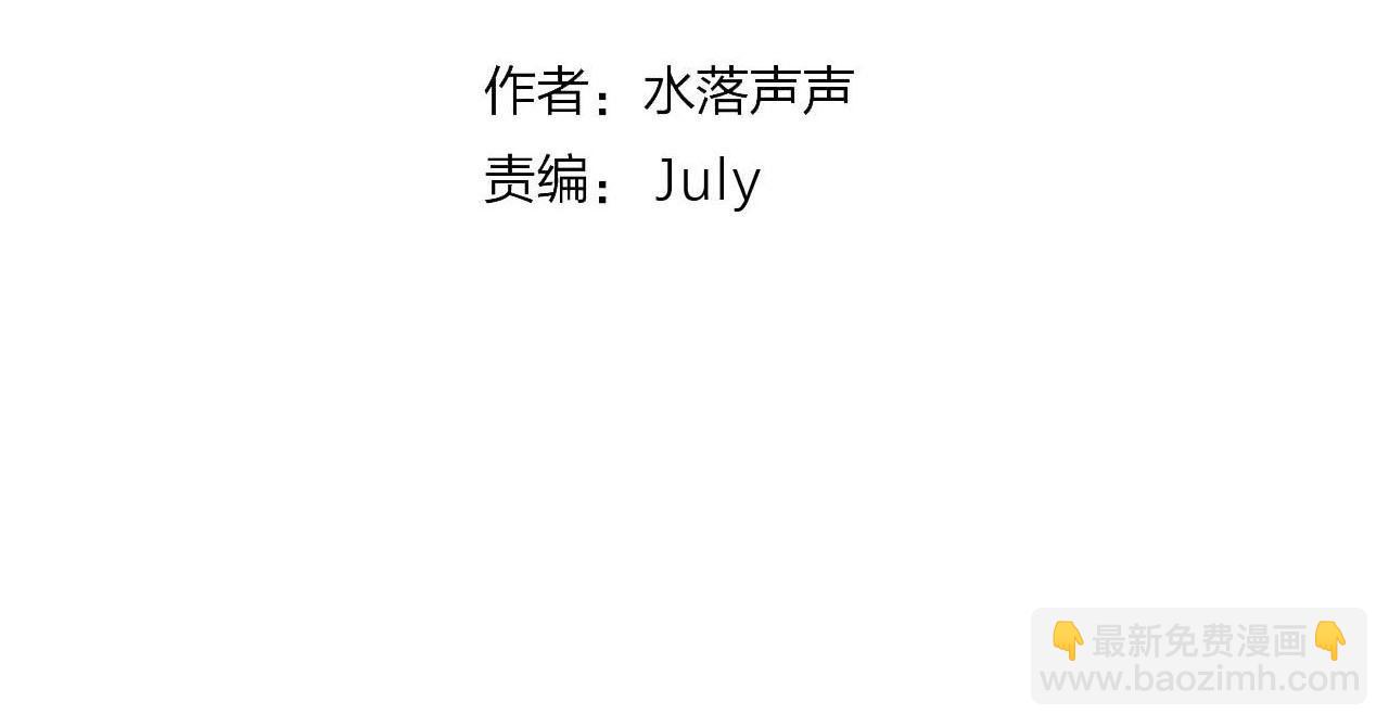 超能立方 - 第303話  單人宣戰聖庭會(1/4) - 4