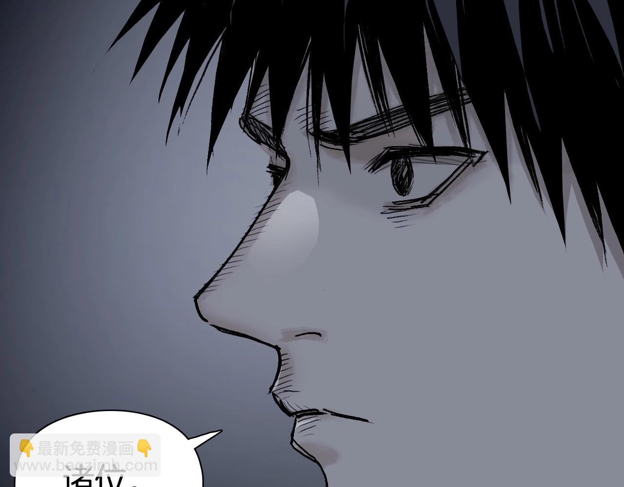 超能立方 - 第303話  單人宣戰聖庭會(1/4) - 2