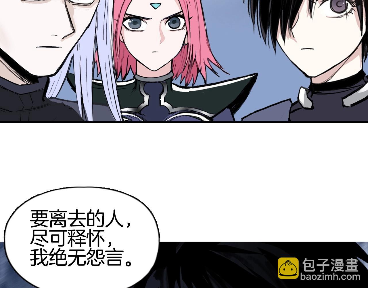 超能立方 - 第303話  單人宣戰聖庭會(2/4) - 5