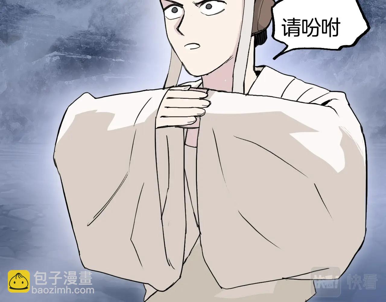 超能立方 - 第303話  單人宣戰聖庭會(2/4) - 8