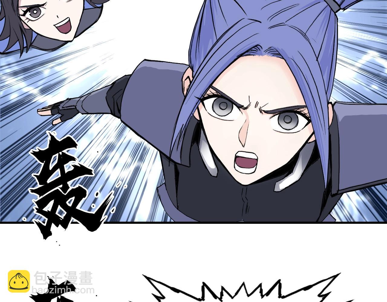 超能立方 - 第303話  單人宣戰聖庭會(2/4) - 3