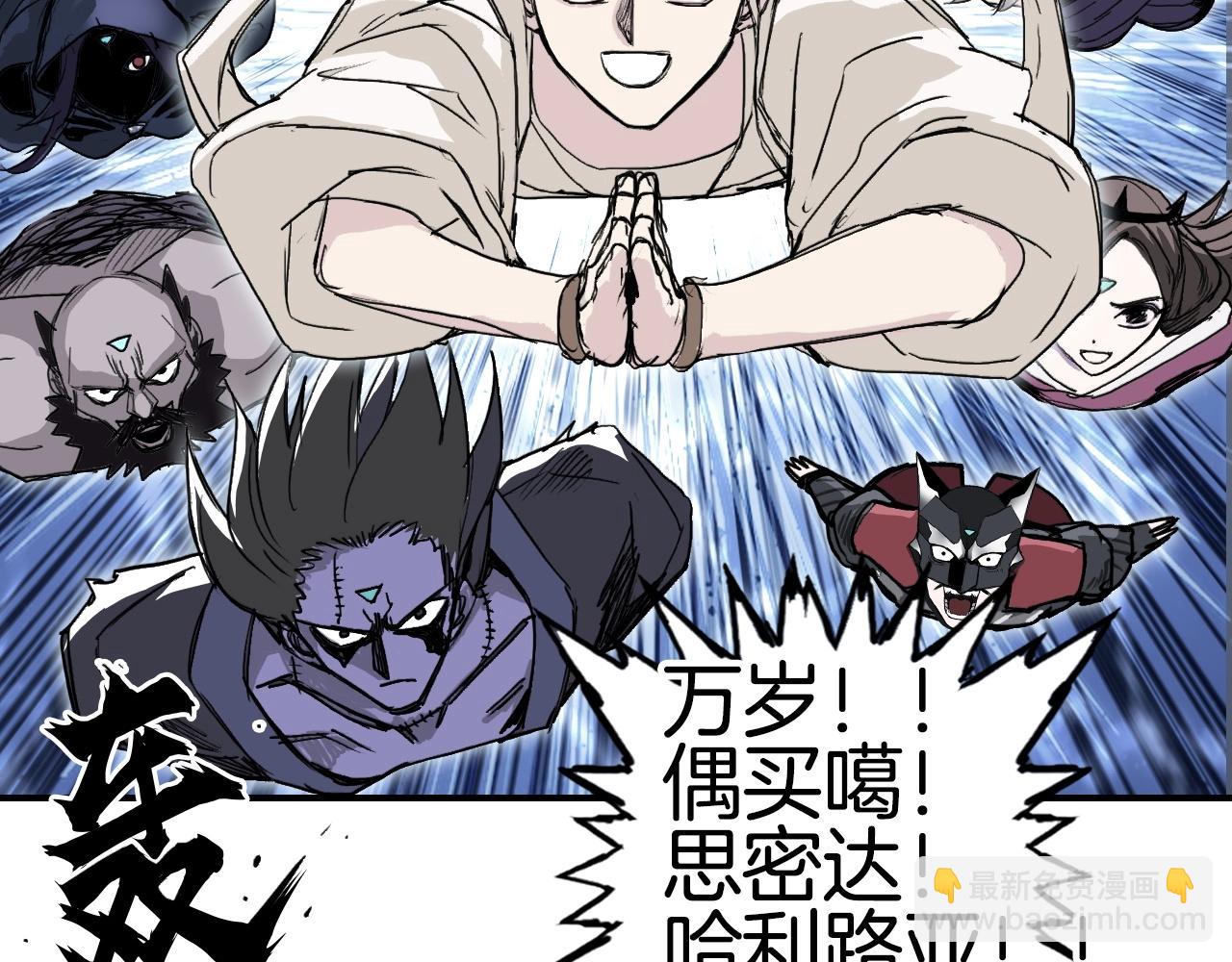 超能立方 - 第303話  單人宣戰聖庭會(2/4) - 5