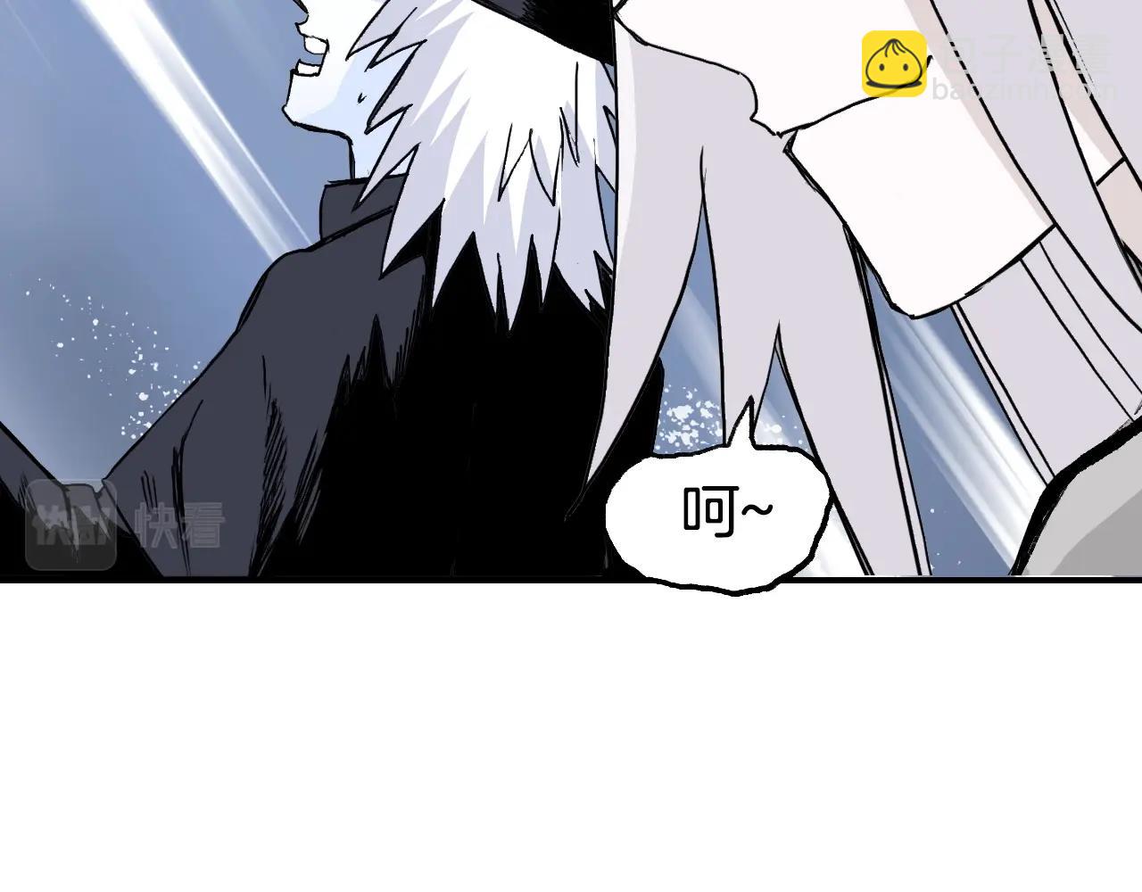 超能立方 - 第303話  單人宣戰聖庭會(2/4) - 7