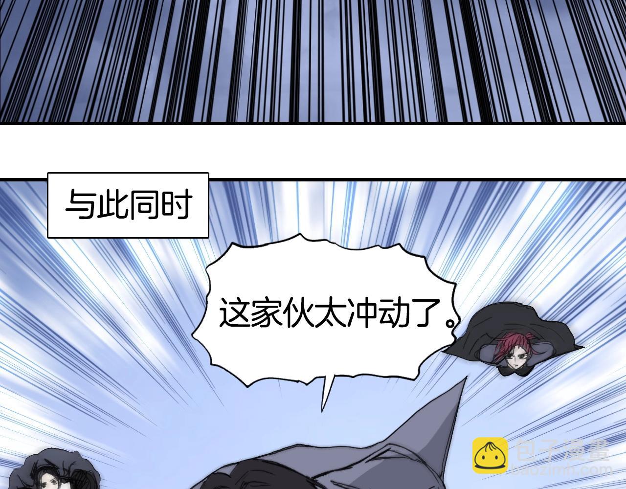 超能立方 - 第303話  單人宣戰聖庭會(2/4) - 6