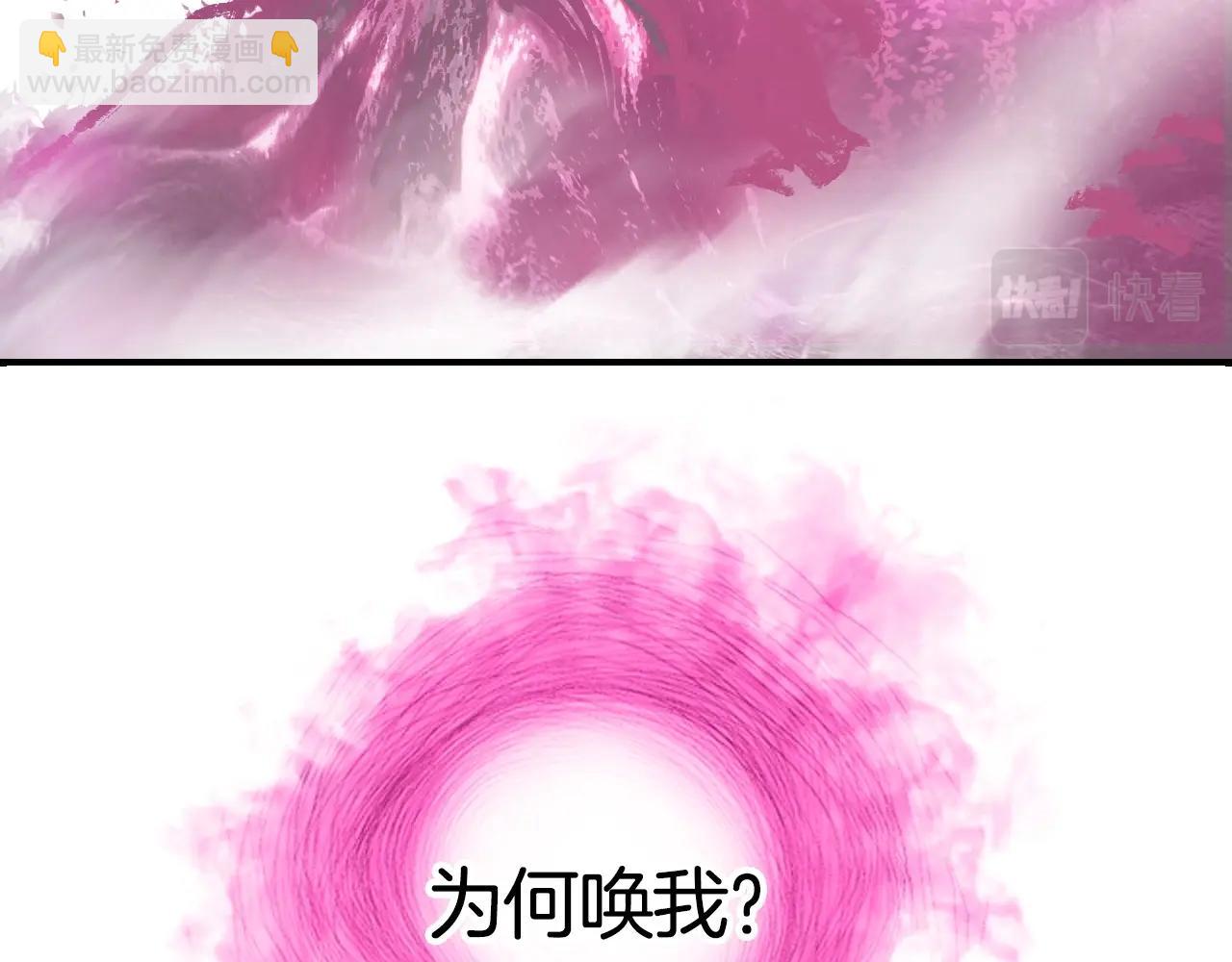 超能立方 - 第303話  單人宣戰聖庭會(2/4) - 7