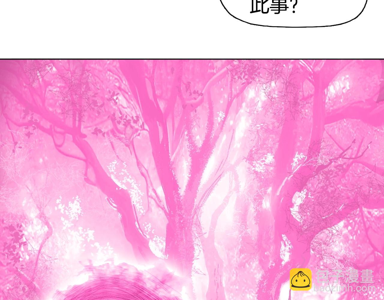 超能立方 - 第303話  單人宣戰聖庭會(2/4) - 2