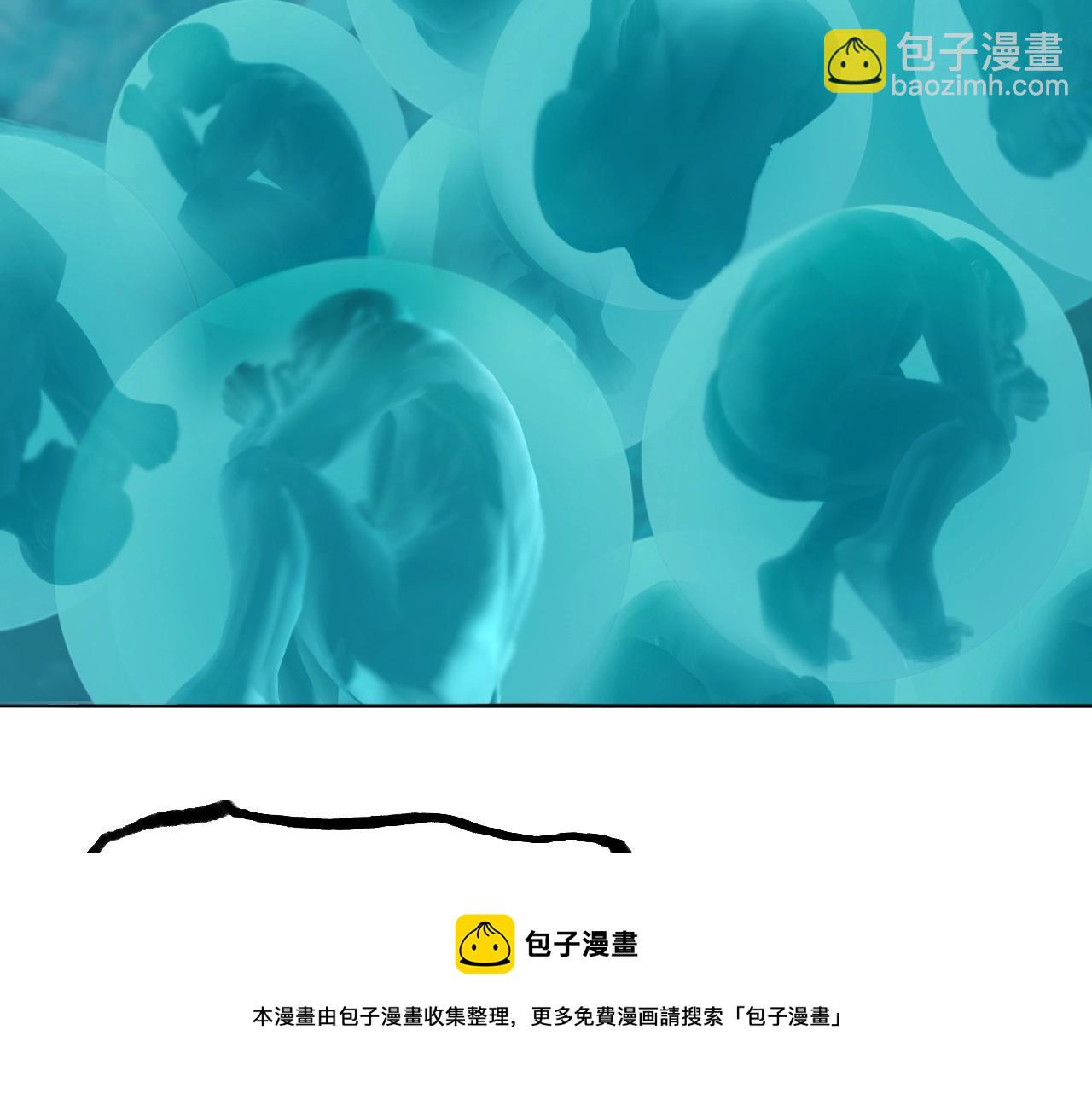 超能立方 - 第303話  單人宣戰聖庭會(2/4) - 5