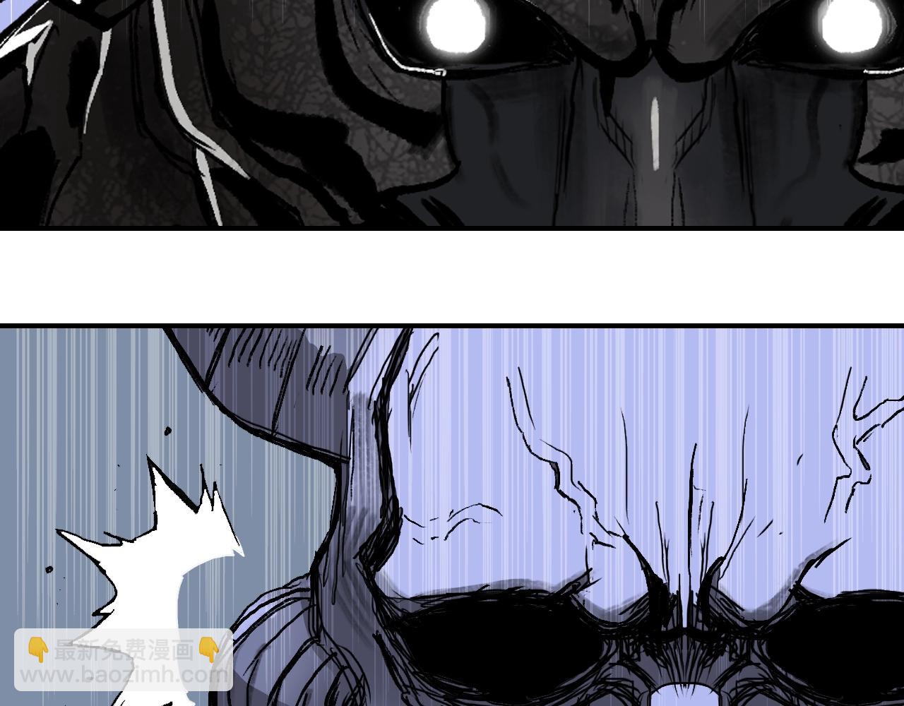 超能立方 - 第305話 60%絕地天通(3/4) - 1