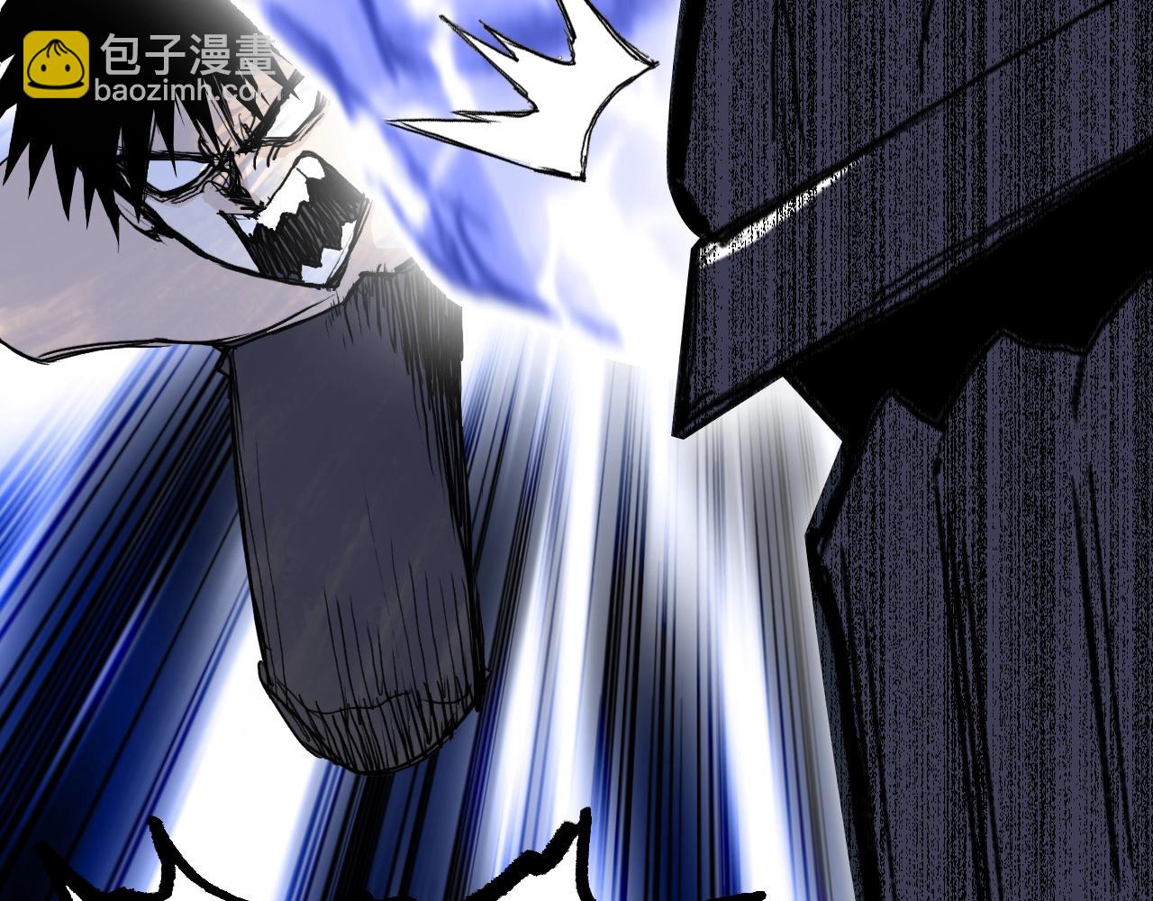 超能立方 - 第305話 60%絕地天通(3/4) - 8