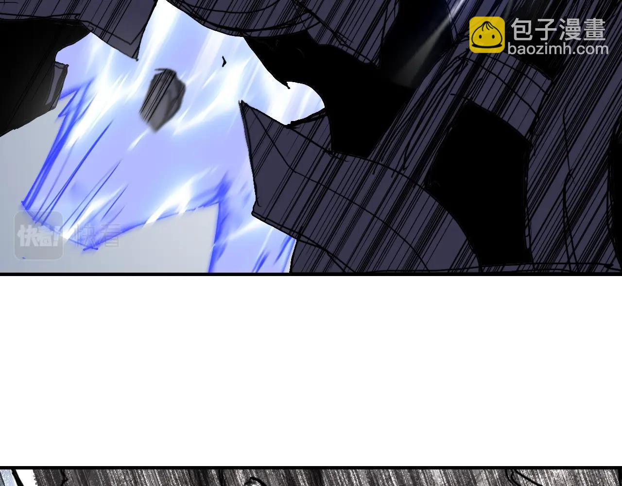 超能立方 - 第305話 60%絕地天通(3/4) - 6