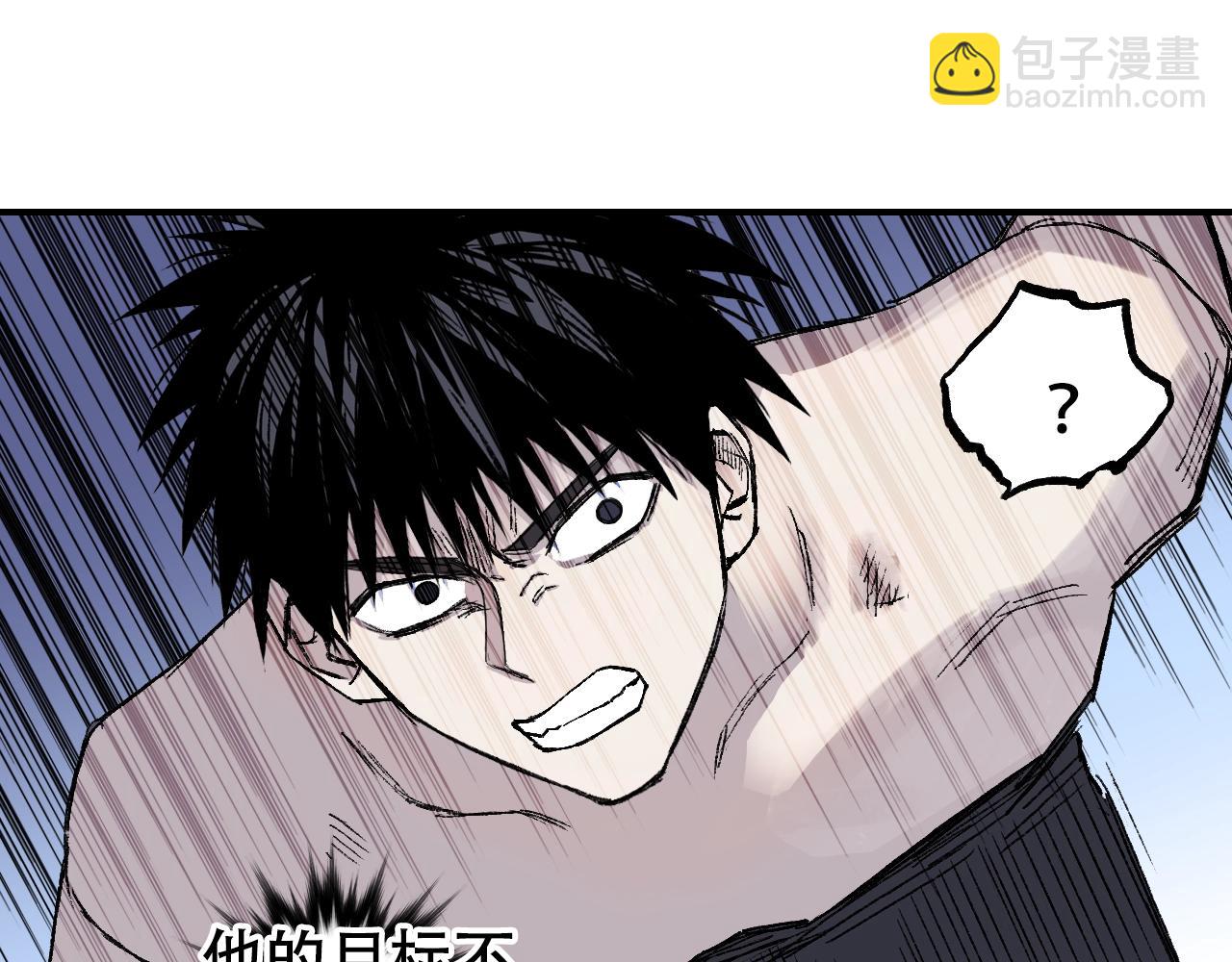 超能立方 - 第305話 60%絕地天通(3/4) - 4