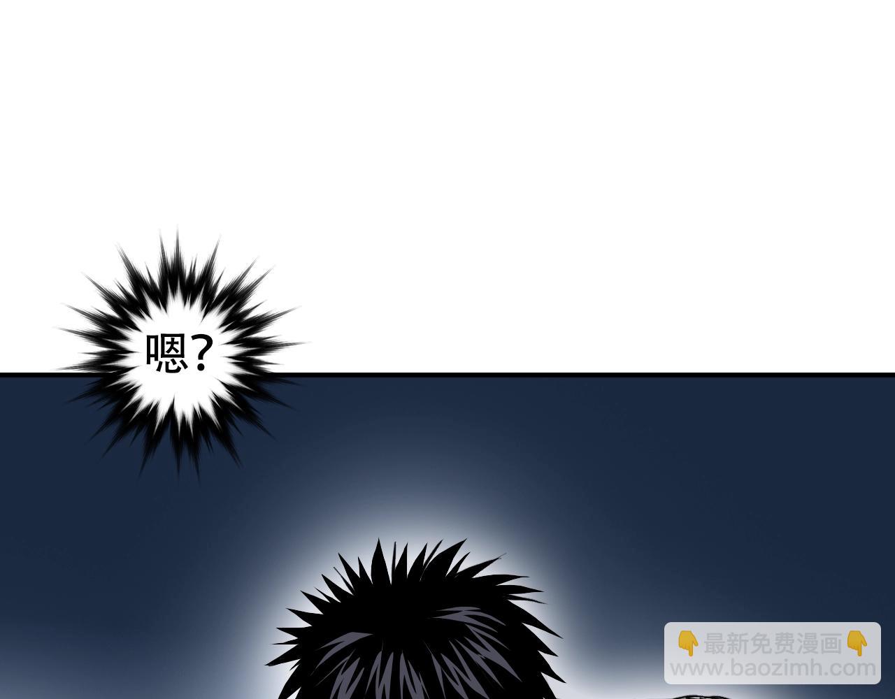 超能立方 - 第305話 60%絕地天通(3/4) - 8